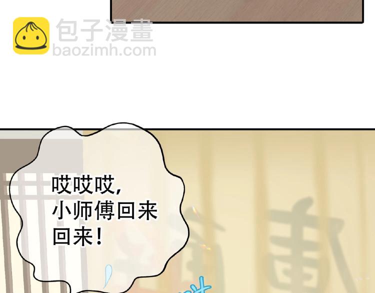 第六十四章 能否相见？9