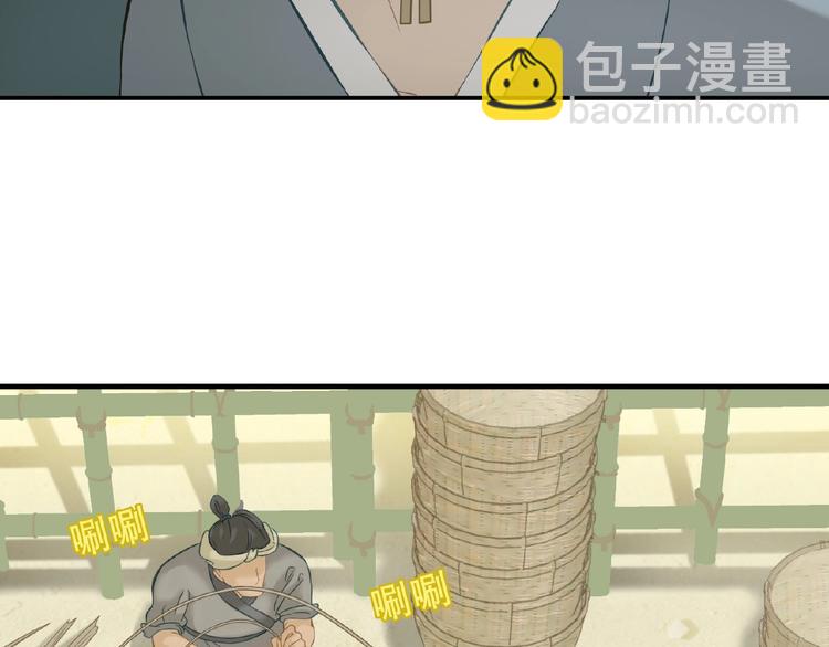 第六十四章 能否相见？96