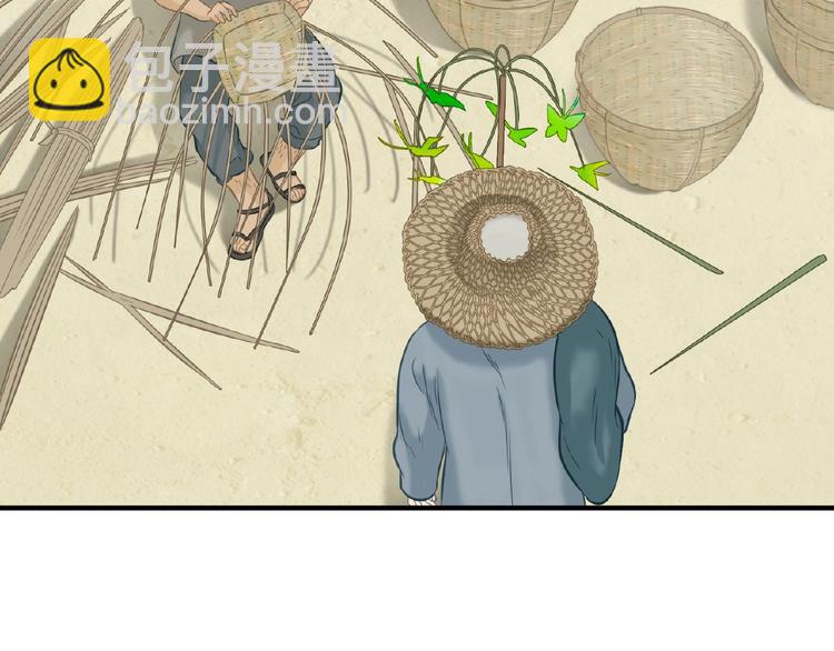 第六十四章 能否相见？97