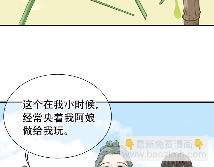 第六十四章 能否相见？99