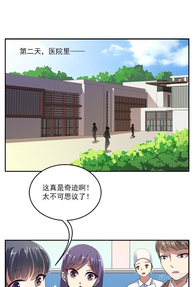 【鸢尾花2】短暂的幸福1