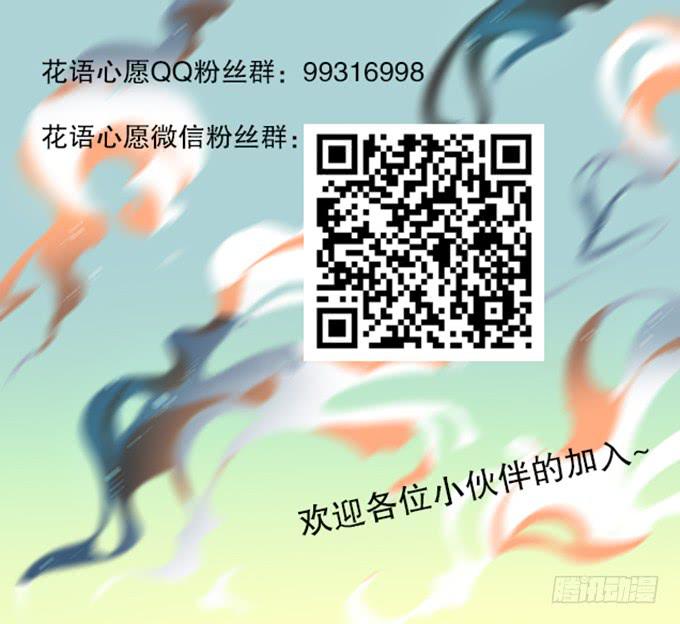 【鸢尾花2】短暂的幸福13