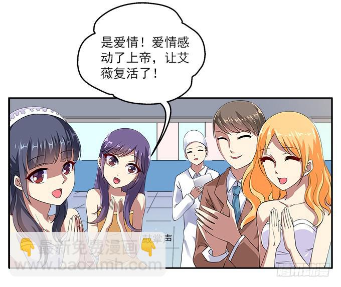 【鸢尾花2】短暂的幸福3