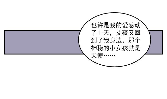 【鸢尾花2】短暂的幸福4