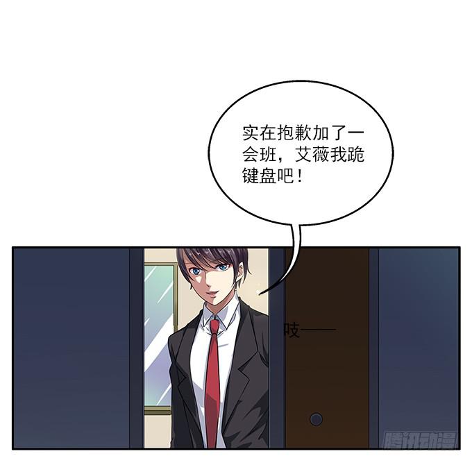 【鸢尾花2】短暂的幸福9
