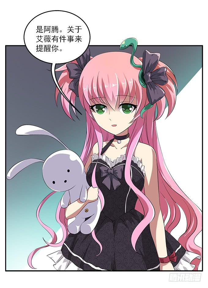 【鸢尾花3】不要那么残忍3