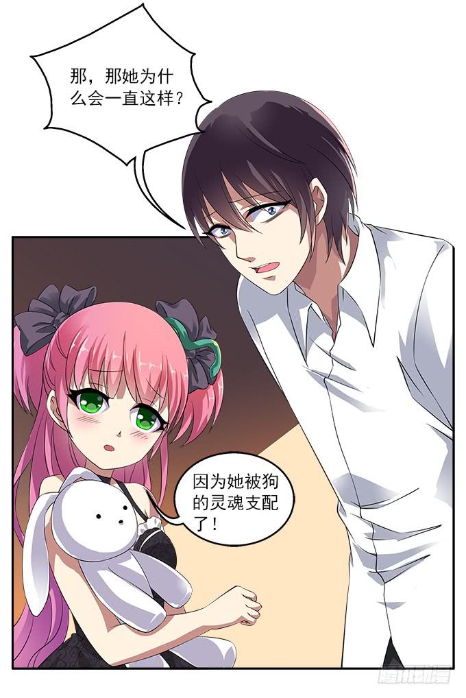 【鸢尾花3】不要那么残忍6