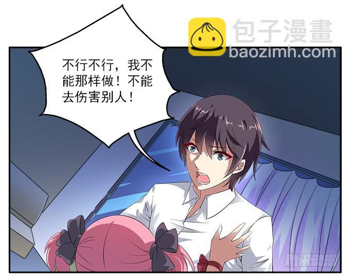 【鸢尾花3】不要那么残忍9