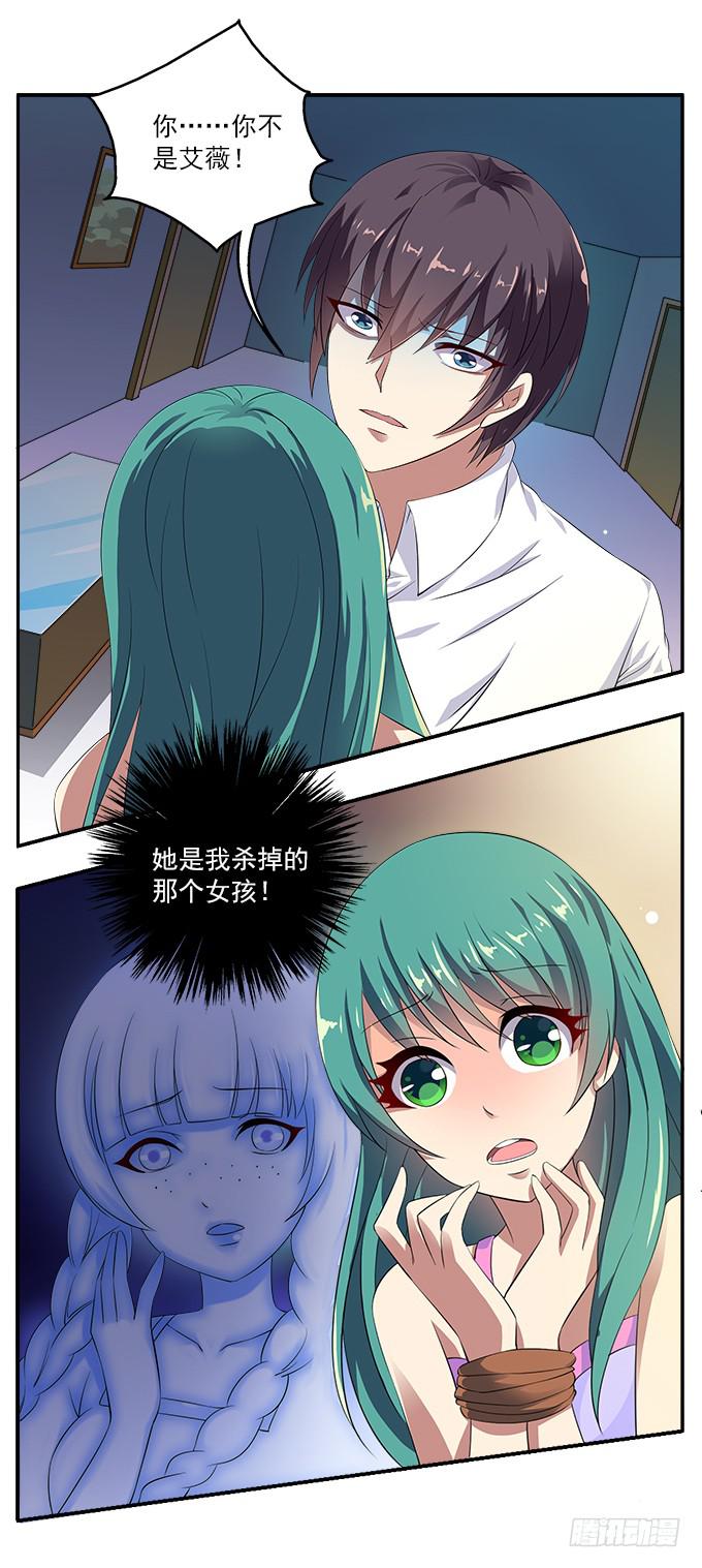 【鸢尾花4】无法回头10