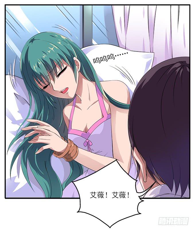 【鸢尾花4】无法回头3