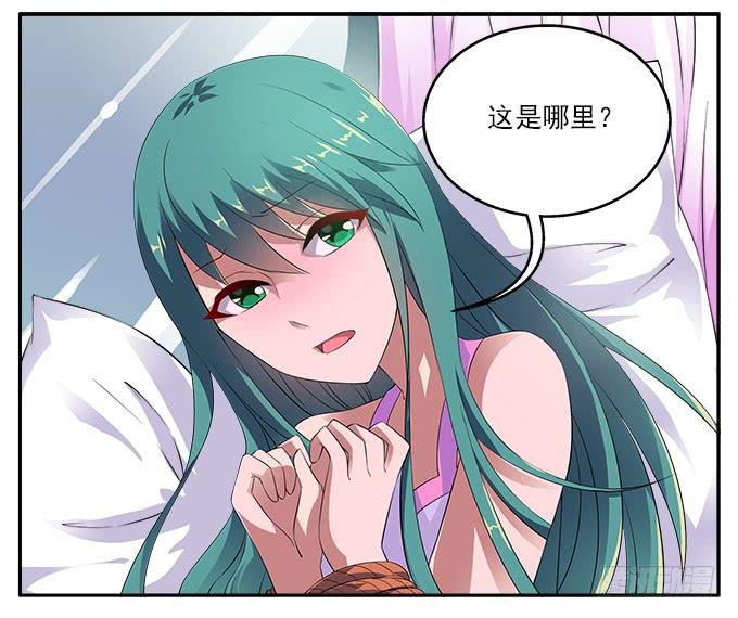 【鸢尾花4】无法回头4