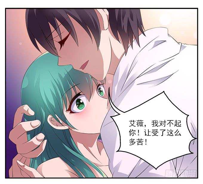 【鸢尾花4】无法回头6
