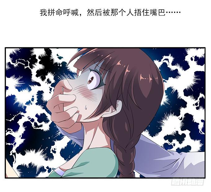【鸢尾花4】无法回头9