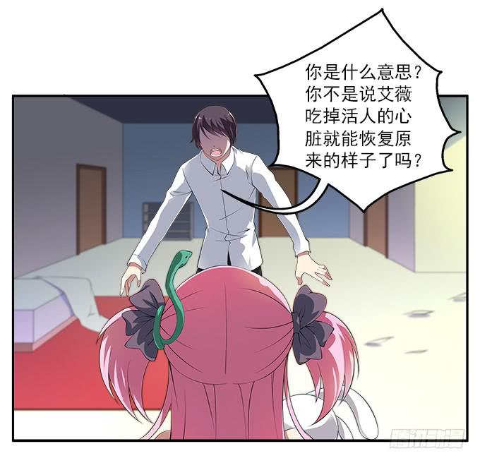 【鸢尾花5】绝望的爱1