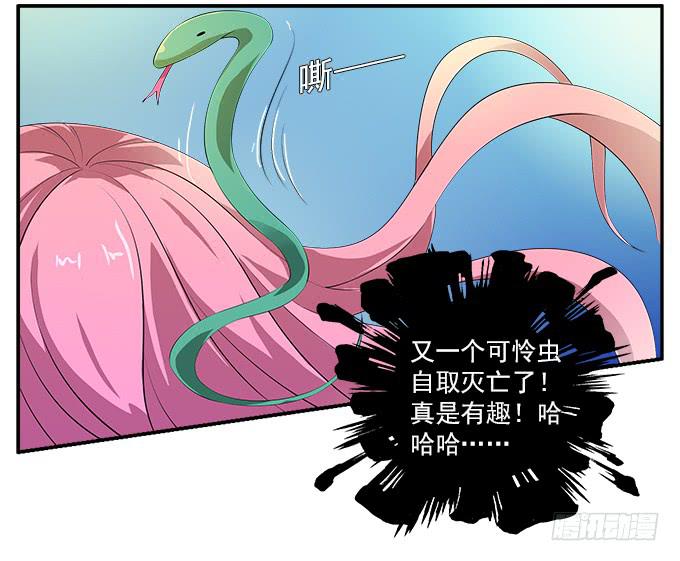 【鸢尾花5】绝望的爱10