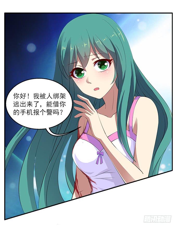 【鸢尾花5】绝望的爱15