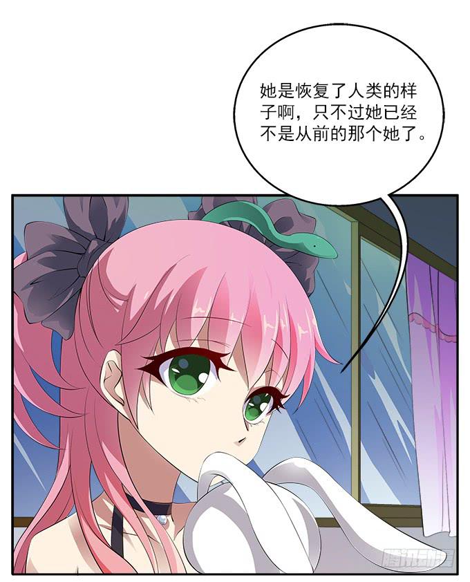 【鸢尾花5】绝望的爱2