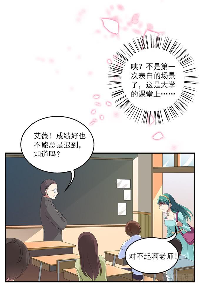 【狗尾草3】不停追赶的错误1