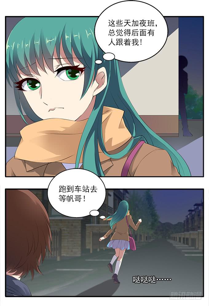 【狗尾草3】不停追赶的错误10