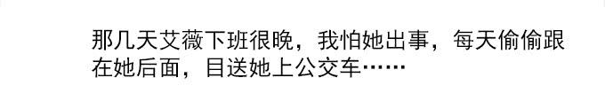 【狗尾草3】不停追赶的错误11