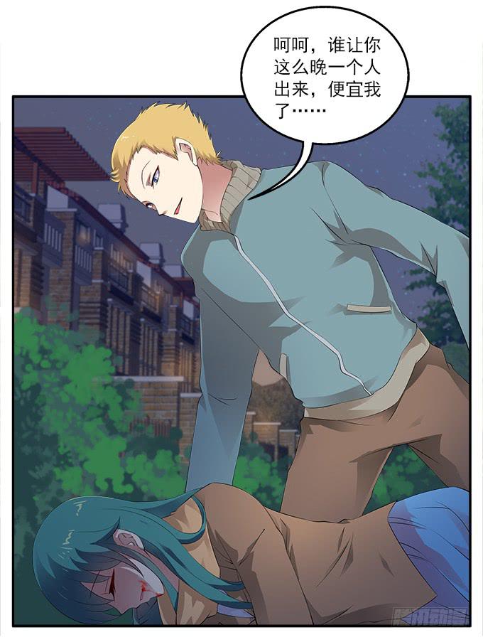 【狗尾草3】不停追赶的错误13