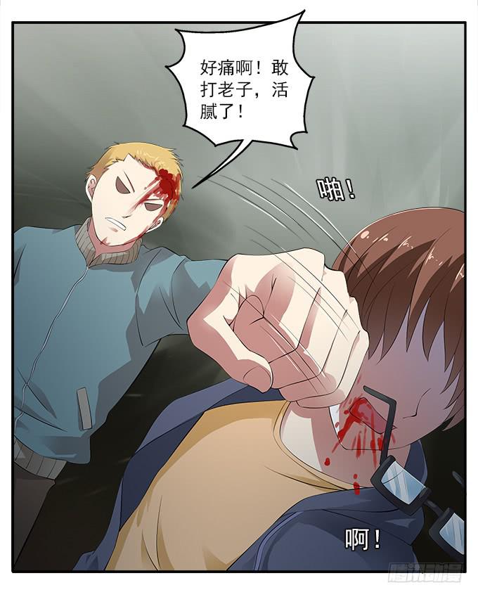 【狗尾草3】不停追赶的错误15