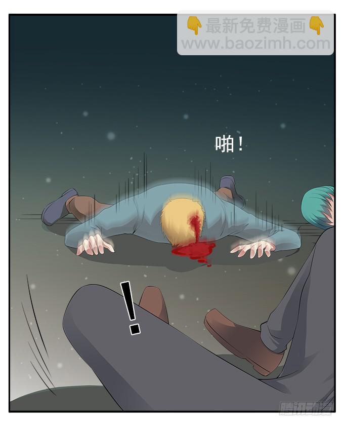 【狗尾草3】不停追赶的错误16