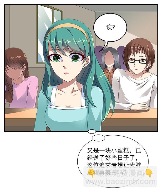 【狗尾草3】不停追赶的错误2