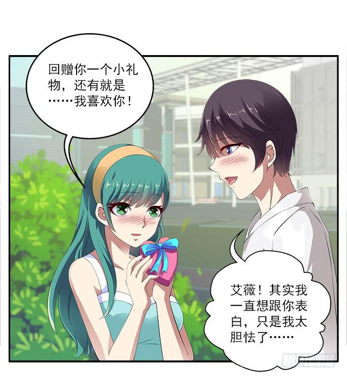 【狗尾草3】不停追赶的错误6