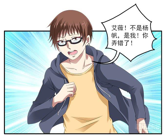 【狗尾草3】不停追赶的错误7