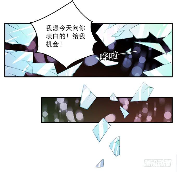 【狗尾草3】不停追赶的错误8