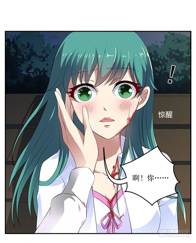【狗尾草4】一个人的回忆12