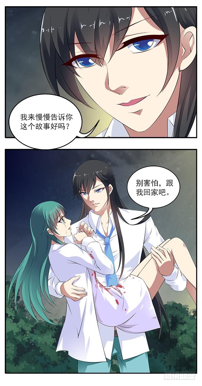 【狗尾草4】一个人的回忆14