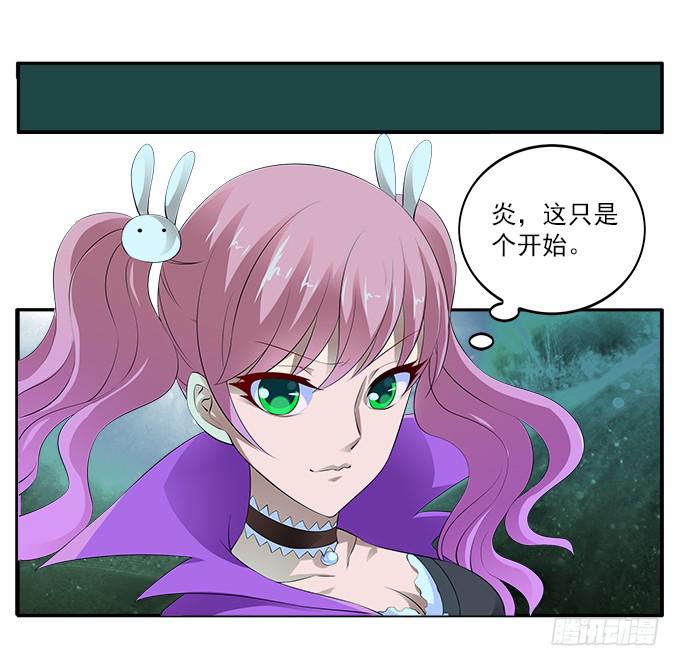 【狗尾草4】一个人的回忆15