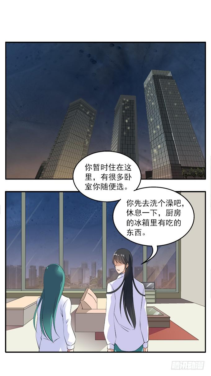 【狗尾草4】一个人的回忆16