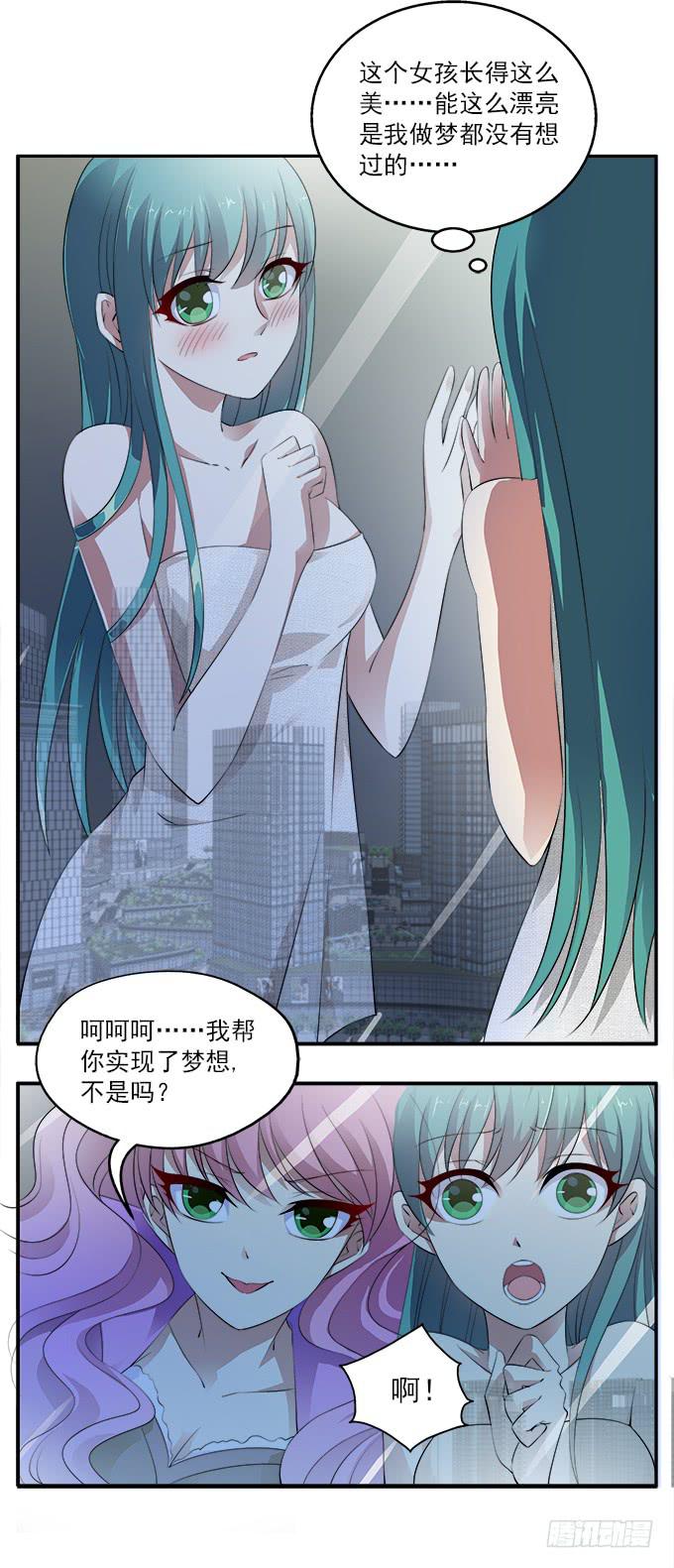 【狗尾草4】一个人的回忆17
