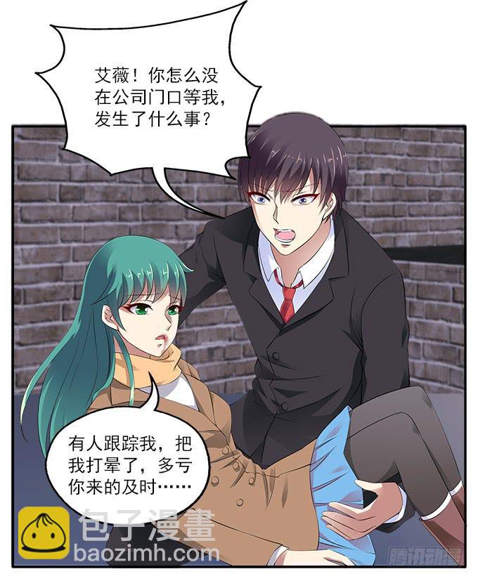 【狗尾草4】一个人的回忆3