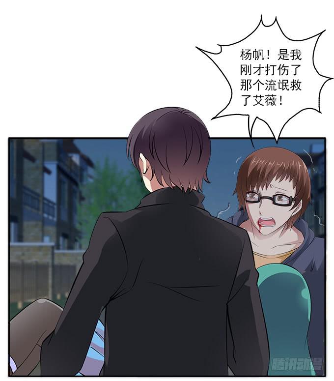 【狗尾草4】一个人的回忆5