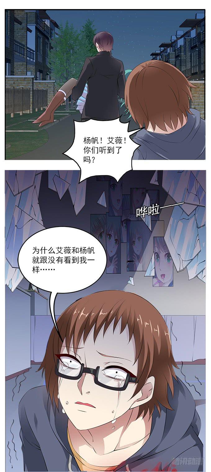 【狗尾草4】一个人的回忆6