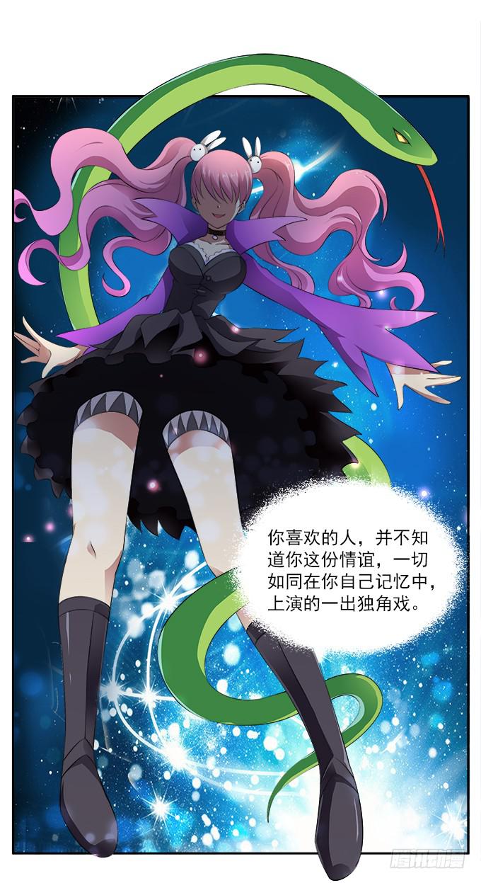 【狗尾草4】一个人的回忆8