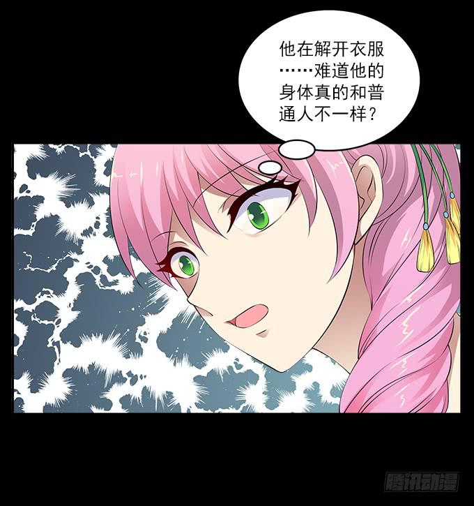【白玫瑰1】一切的开端14