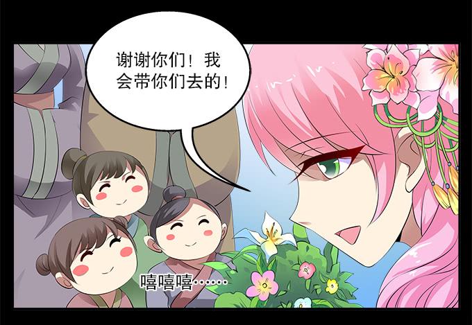 【白玫瑰2】花神的约会12