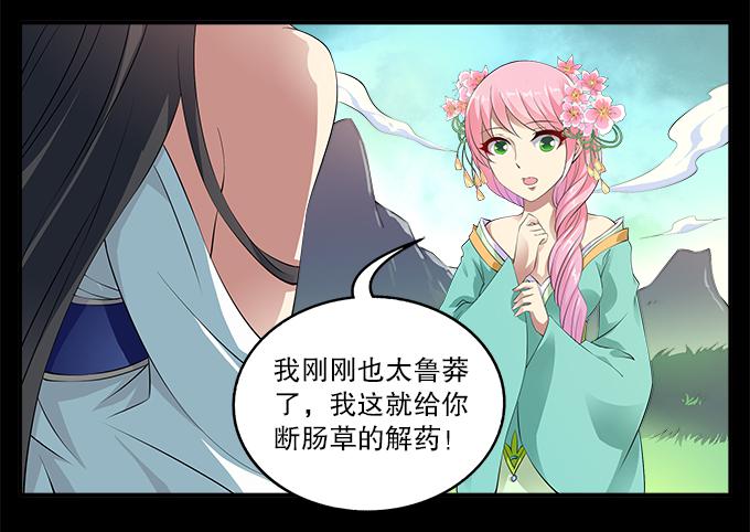 【白玫瑰2】花神的约会2