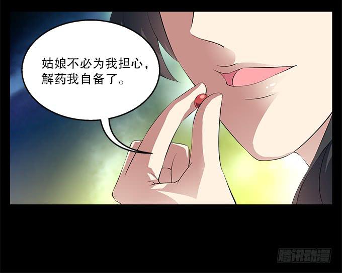 【白玫瑰2】花神的约会3