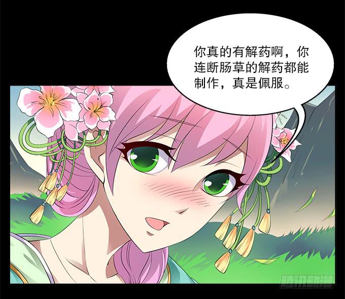 【白玫瑰2】花神的约会4