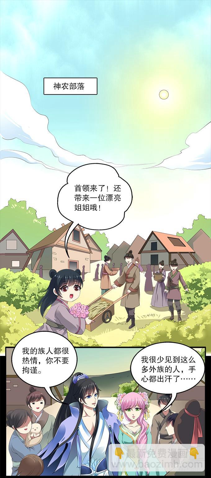 【白玫瑰2】花神的约会7