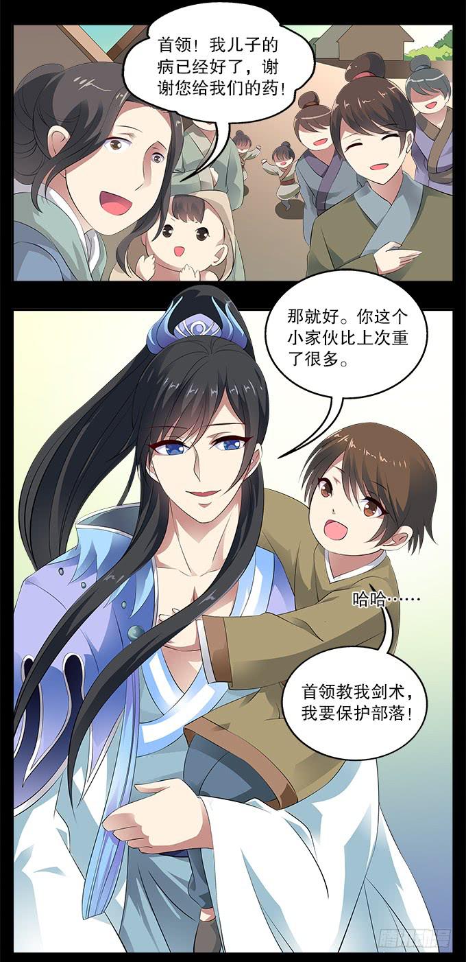 【白玫瑰2】花神的约会8