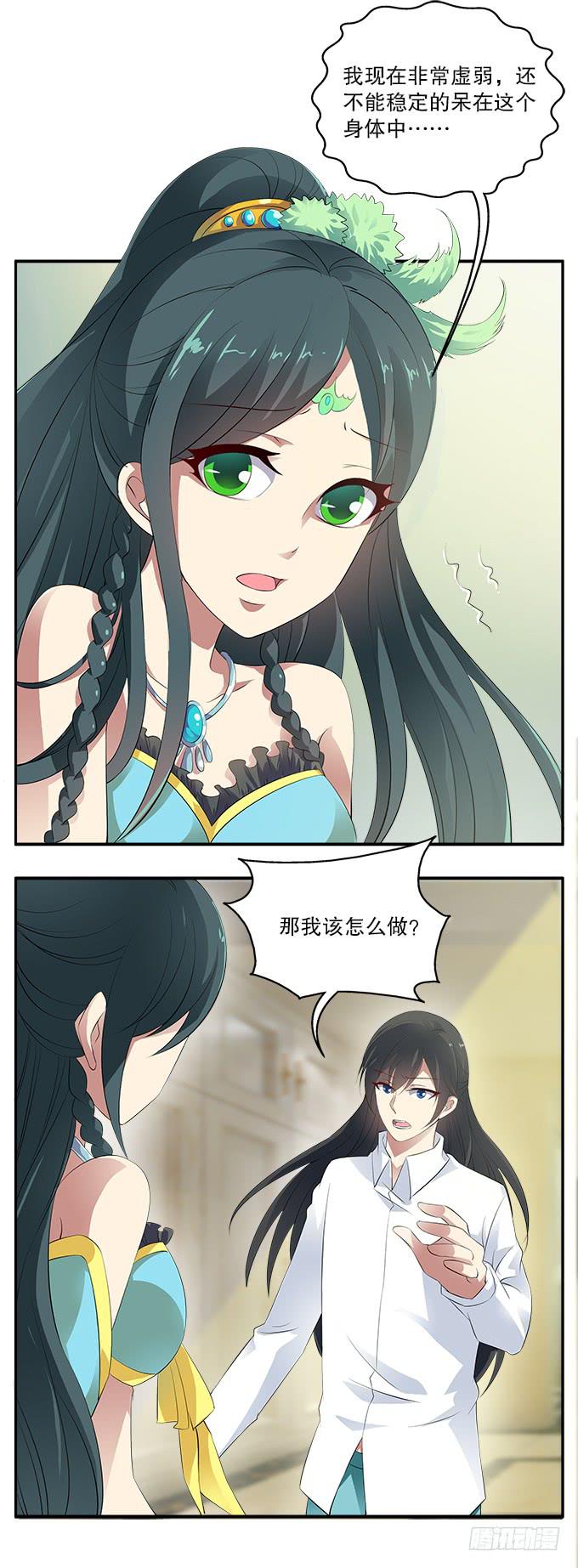 【白玫瑰3】我是你的青鸟12