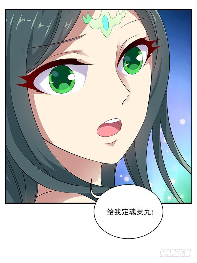 【白玫瑰3】我是你的青鸟13