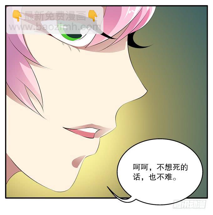 【白玫瑰3】我是你的青鸟4